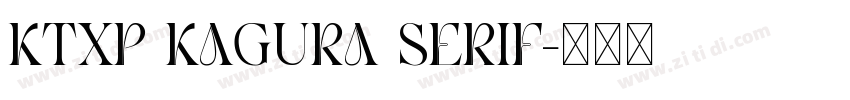 KTXP Kagura serif字体转换